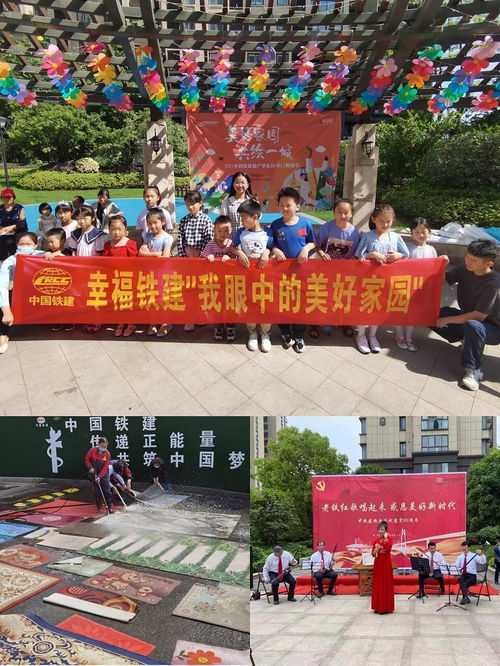 社区文化活动都有哪些?