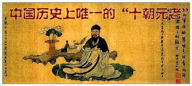 五朝十代是哪些