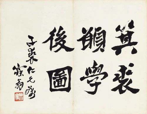 箕裘远是什么意思