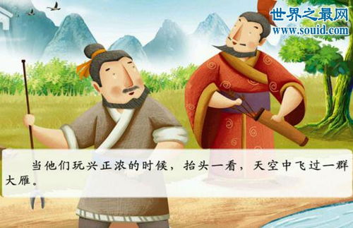 更羸是个什么样的人，更羸以虚发而下之的之指代的内容