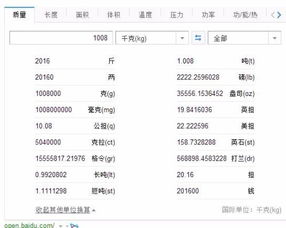 10kn等于多少吨?