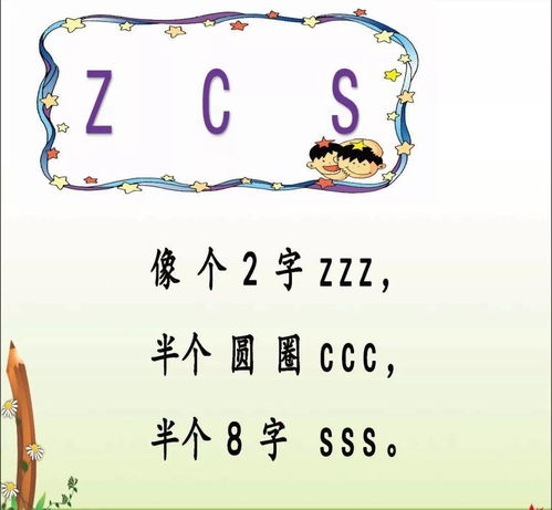 扰的拼音怎么读，扰的拼音和组词部首