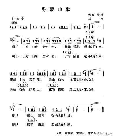 小河淌水(清晰版) 歌词