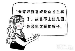 一本正经怎么造句