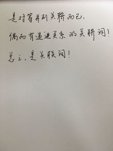 不管都是什么关系的关联词?