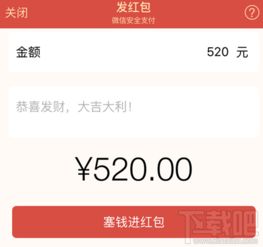 生日收到红包怎么发朋友圈
