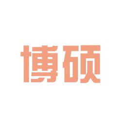 博硕混凝土搅拌站控制系统，博硕科技股吧