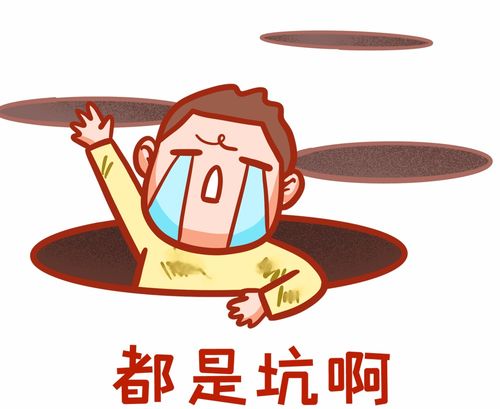 闹心图片 表情包，闹心图片大全带字表情