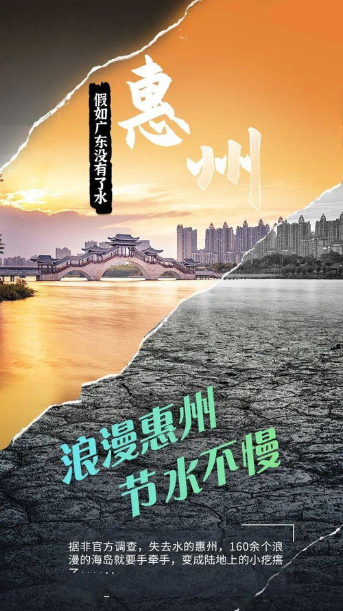 假如没有水作文
