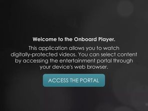 onboard的翻译onboard的翻译是什么