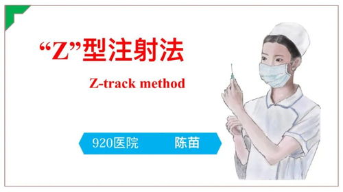 肌注是什么意思，肌注的部位及定位方法图片