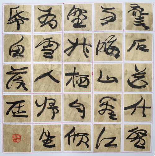 微微颔首的拼音，颔首的拼音怎么写的拼音