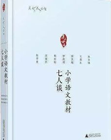 以其昭昭使人昭昭 以己昏昏使人昏昏全文，以其昭昭,使人昭昭
