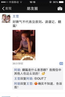 算了翻篇什么意思，彻底翻篇什么意思