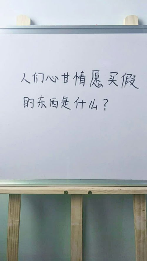 心甘情愿的意思是什么怎么造句，女生说心甘情愿的意思是什么