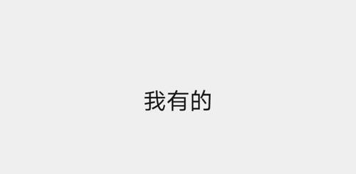 双管齐下的下一句是什么，双管齐下的意思是什么?