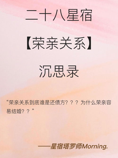 左边一个方 右边一撇一横 下面一个生认什么?