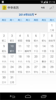 有关中国节日的网站