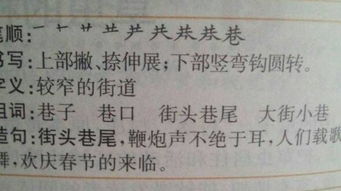 用霸字组词_基本定义_详细解释_造句
