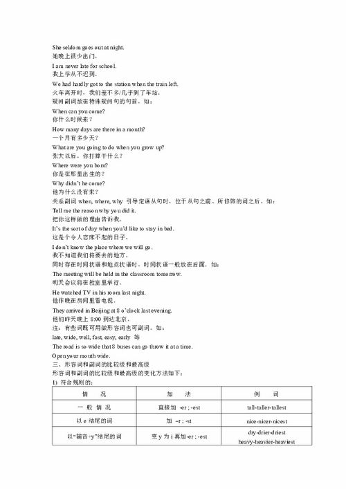 案的组词有哪些呢