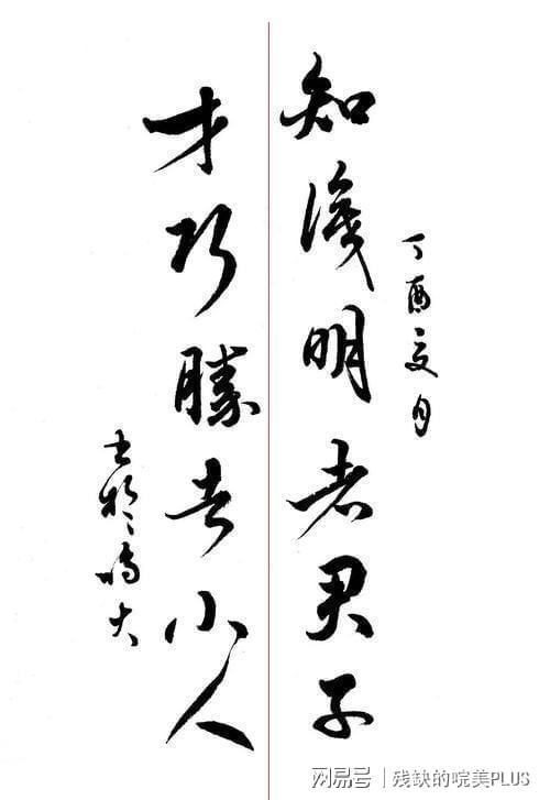 仁人志士的近义词，仁人志士是成语吗