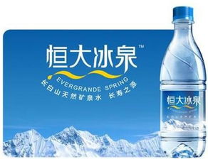 冰泉矿泉水，冰泉豆浆粉