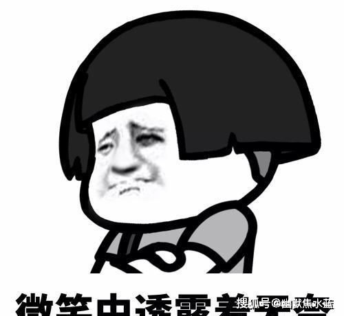 装傻充愣的近义词，装傻充愣的男人什么心态