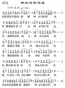 一首歌只知道简谱的一部分,经常做背景音乐,日本风:简谱是123153252 166