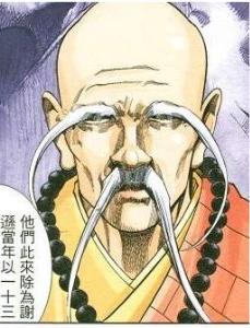 空闻虎旅传宵柝的意思是什么