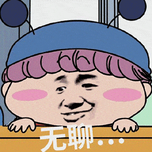 能耐的解释能耐的解释是什么
