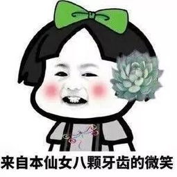 溜之大吉
