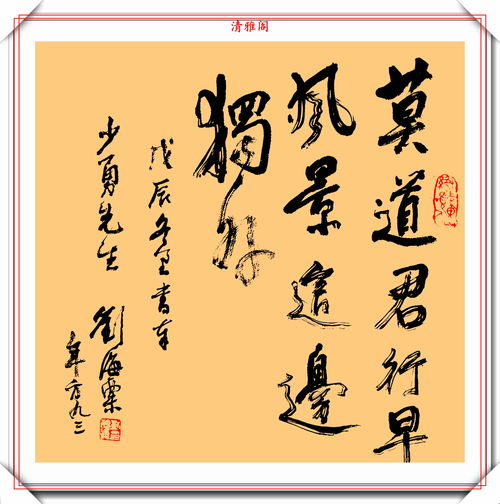 气魄和气势的区别