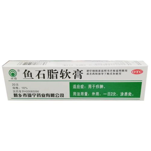 鱼石脂对肛周脓肿有用吗，鱼石脂软膏十大禁忌