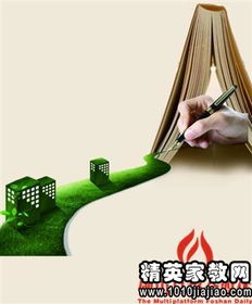 爱岗敬业征文文稿，爱岗敬业征文1500字