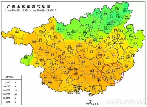 广西旅游指南天气广西天气图