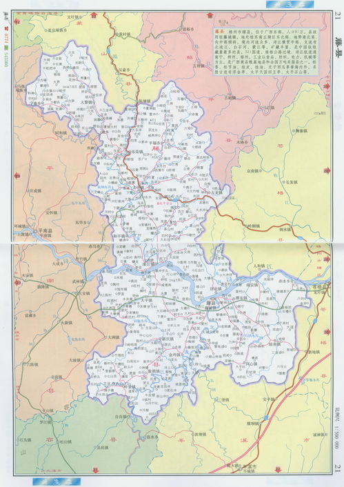 藤县地图高清版 卫星，藤县地图 全图
