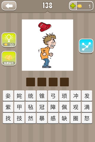 发的成语 带有发字的成语