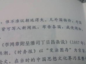 第一手资料的定义