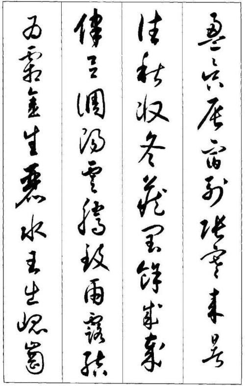月夜沈尹默原文及翻译