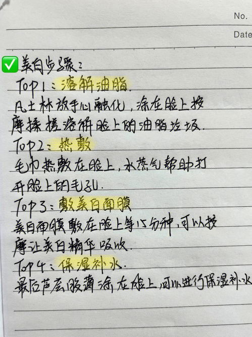 揉搓的拼音和意思，葵花的拼音