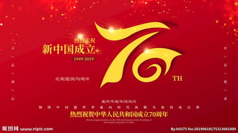 七十周年纪念币50元值多少钱，七十周年纪念钞50元回收价