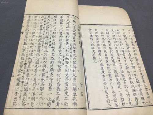 晋的组词有哪些，晋的组词组什么