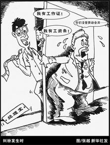 忿忿不平是褒义词还是贬义词,是批评还是赞美