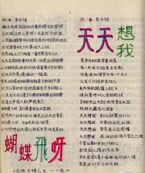 邓丽君偿还歌词，偿还歌词的意思