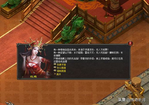 永恒的意思