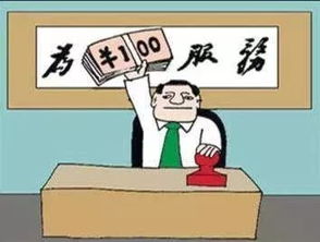 什么是公民职业道德的基本要求