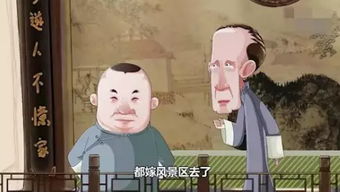 臭烘烘ABB式词语，臭烘烘的垃圾书手抄报