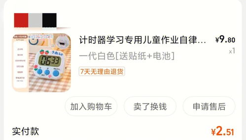 满字怎么写
