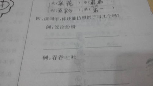 销组词语和部首，销组词语和拼音怎么写的呀