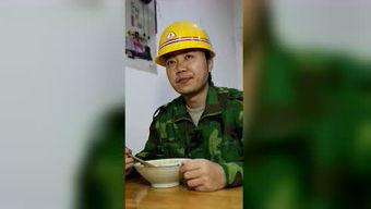 老挑四川话是什么意思
